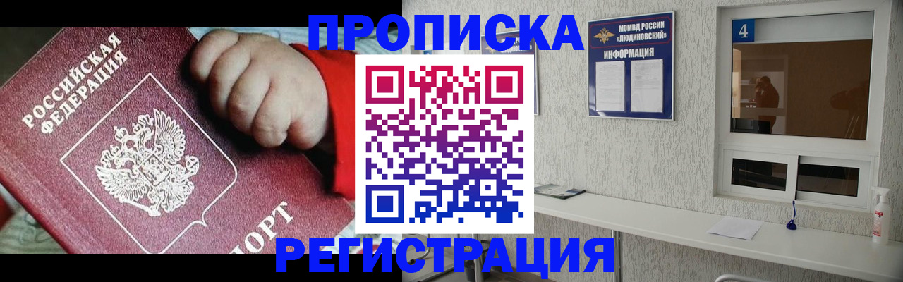 прописка для кредита в Нязепетровске