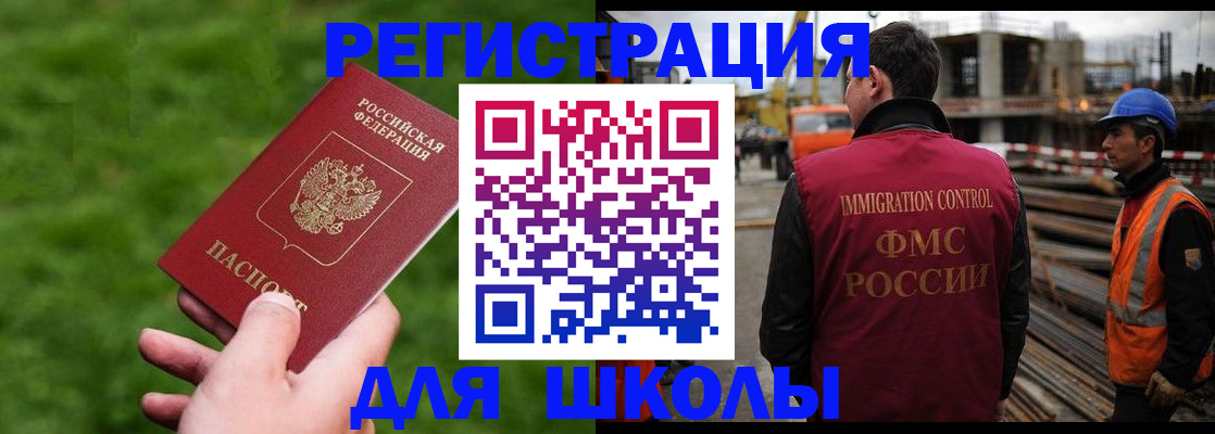прописка от собственника в Нязепетровске