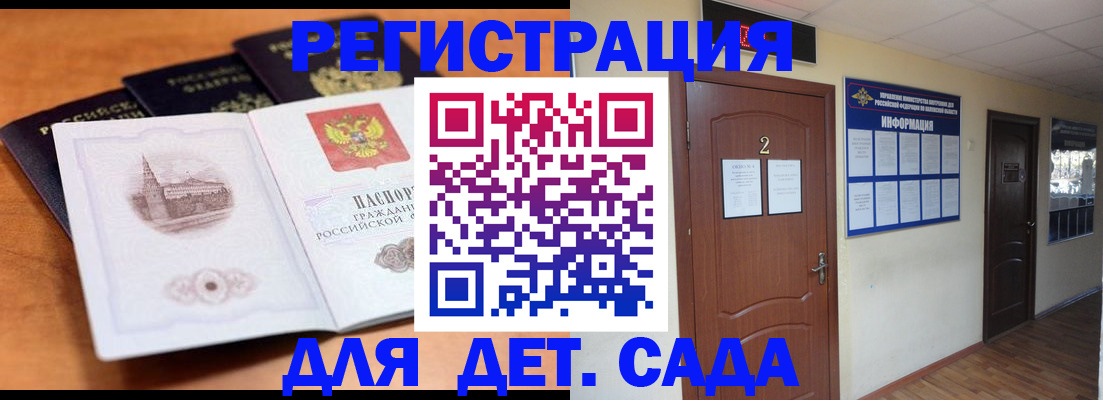 прописка паспорт в Нязепетровске